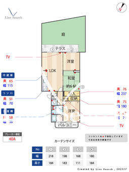 アネックス三苫Ⅱ 105 【福岡県和白駅】 の間取り図