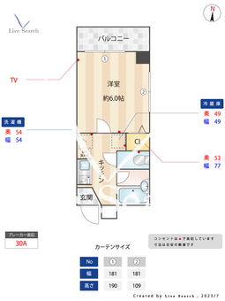 トルコブルービル 401 【東京都両国駅】 の間取り図