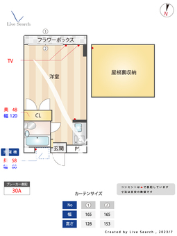 アーバンライフ北野 302 【東京都三鷹台駅】 の間取り図