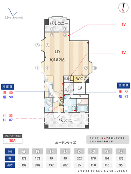 トルコブルービル 601 【東京都両国駅】 の間取り図