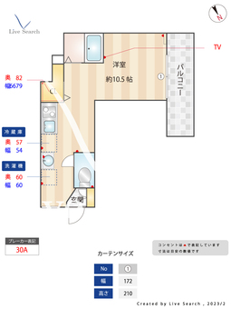 ミハス西横浜 108 【神奈川県西横浜駅】 の間取り図