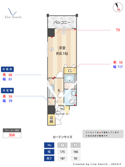 ヒューマンハイム本羽田 301 【東京都糀谷駅】 の間取り図