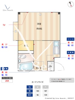 サンライズグレース 301 【福岡県箱崎九大前駅】 の間取り図