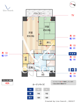 ルクソール保土ヶ谷 105 【神奈川県保土ヶ谷駅】 の間取り図
