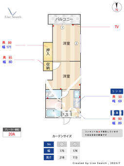 コーポラス江口 205 【福岡県七隈駅】 の間取り図