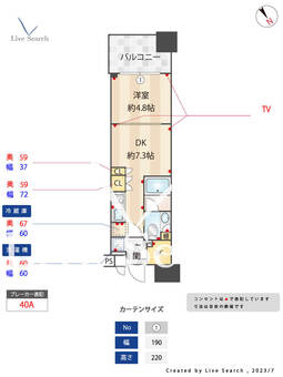 クレヴィア池袋East 502 【東京都向原駅】 の間取り図