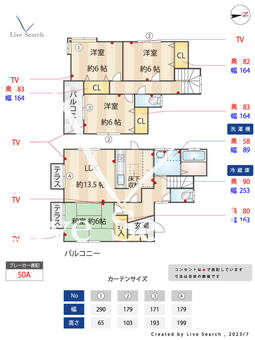 MT HOME おゆみ野  【千葉県おゆみ野駅】 の間取り図