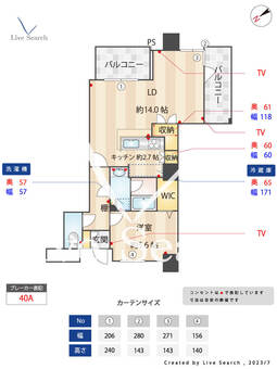 ベラカーサ南池袋 1706 【東京都池袋駅】 の間取り図