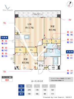 ヴィブレ東比恵 603 【福岡県東比恵駅】 の間取り図