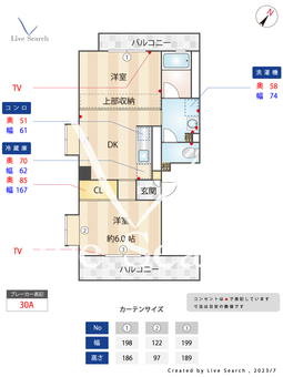 ベラミ高砂 401 【福岡県渡辺通駅】 の間取り図