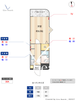 高井戸レジデンス 501 【東京都高井戸駅】 の間取り図