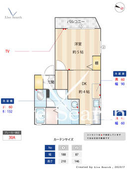 クレールヒルズ 101 【福岡県福大前】 の間取り図