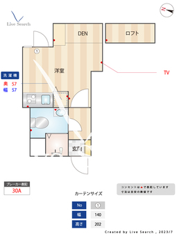 アルトパレス 103 【東京都西日暮里駅】 の間取り図