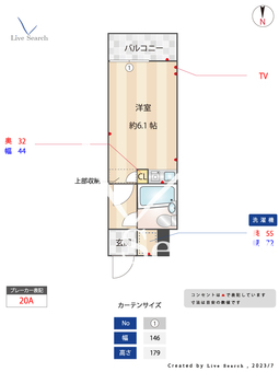 カスティージョ扇 302 【東京都武蔵関駅】 の間取り図