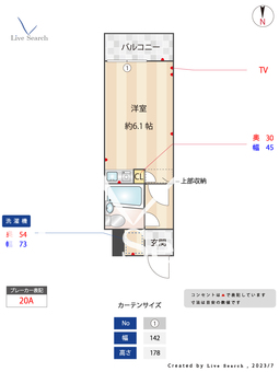 カスティージョ扇 303 【東京都武蔵関駅】 の間取り図