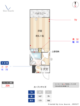 カスティージョ扇 401 【東京都武蔵関駅】 の間取り図