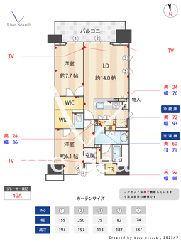 BrilliaCity西早稲田 1506 【東京都雑司ヶ谷駅】 の間取り図
