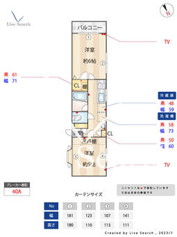 ワールドパレス大井仙台坂 401 【東京都大井町駅】 の間取り図