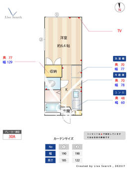 メイプルハウス 201 【東京都四ツ木駅】 の間取り図