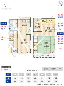 東垂水3丁目貸家  【兵庫県東垂水駅】 の間取り図