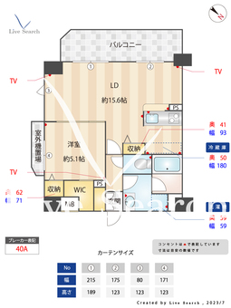 フラッツ東比恵 201 【福岡県東比恵駅】 の間取り図