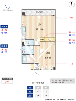 Celtis西新井 102 【東京都西新井大師西駅】 の間取り図
