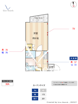 ビーン落合 102 【東京都落合駅】 の間取り図