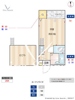 ムーンヴィラ貝塚 206 【福岡県貝塚駅】 の間取り図