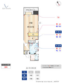 グランメールエスティエ 501 【福岡県大橋駅】 の間取り図