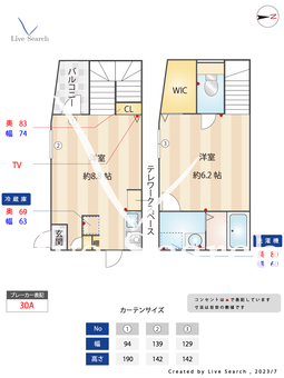 グランニール笹塚 202 【東京都笹塚駅】 の間取り図