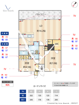 BrilliaMare有明TOWER＆GARDEN 2426 【東京都有明テニスの森】 の間取り図