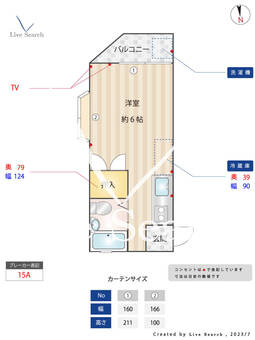  ハーブ・ケビン 201 【東京都武蔵小金井駅】 の間取り図
