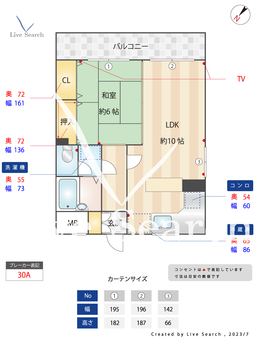 ヴァリエ大橋 105 【福岡県大橋駅】 の間取り図
