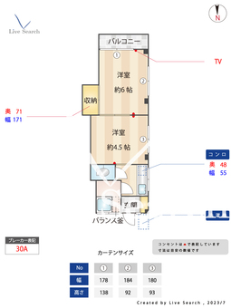 サニーハイツ 302 【東京都下井草駅】 の間取り図