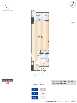 ロマネスク渡辺通第2 407 【福岡県薬院駅】 の間取り図