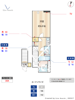 イクシオ平和台 203 【東京都平和台駅】 の間取り図