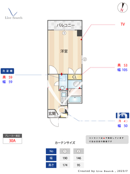 エトス大名 301 【福岡県赤坂駅】 の間取り図