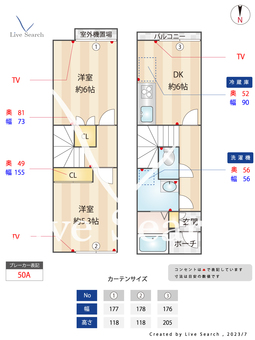 メインシティガーデン ブライト 103 【千葉県江戸川台駅】 の間取り図