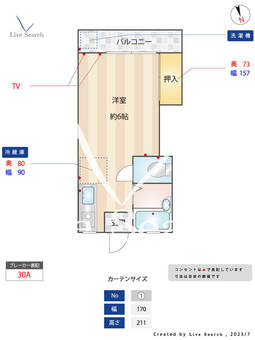  ハーブ・ケビン 202 【東京都武蔵小金井駅】 の間取り図