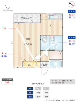 Aレガート和白Ⅰ 203 【福岡県唐の原駅】 の間取り図