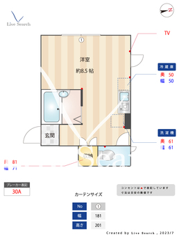 コオリナ富士見台 105 【東京都富士見台駅】 の間取り図