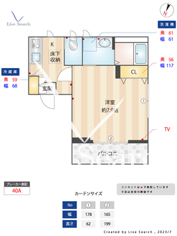 KCB横浜岡野 101 【神奈川県横浜駅】 の間取り図