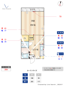 コーポハピネス 108 【東京都武蔵境駅】 の間取り図