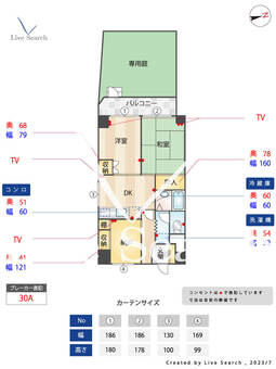 マイキャッスル柏 101 【千葉県柏駅駅】 の間取り図