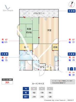 第六ゼニヤハイツ 203 【福岡県姪浜駅】 の間取り図