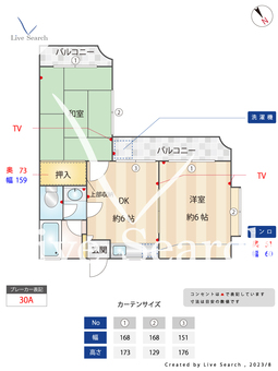 シャルム柳田 203 【東京都用賀駅】 の間取り図