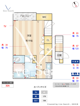 マンションカルテット 201 【東京都二子玉川駅】 の間取り図