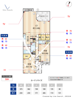 サンクタス世田谷喜多見 205 【東京都喜多見駅】 の間取り図