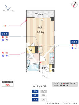 オークウッドマンション 201 【東京都三鷹駅】 の間取り図