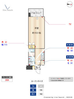 エンクレスト天神WING 1503 【福岡県赤坂駅】 の間取り図